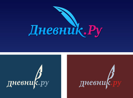 Выбираем логотип Дневник.ру - вариант с пером