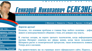 seleznev.org