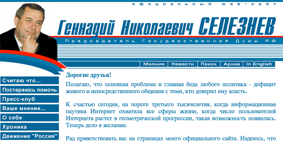 seleznev.org